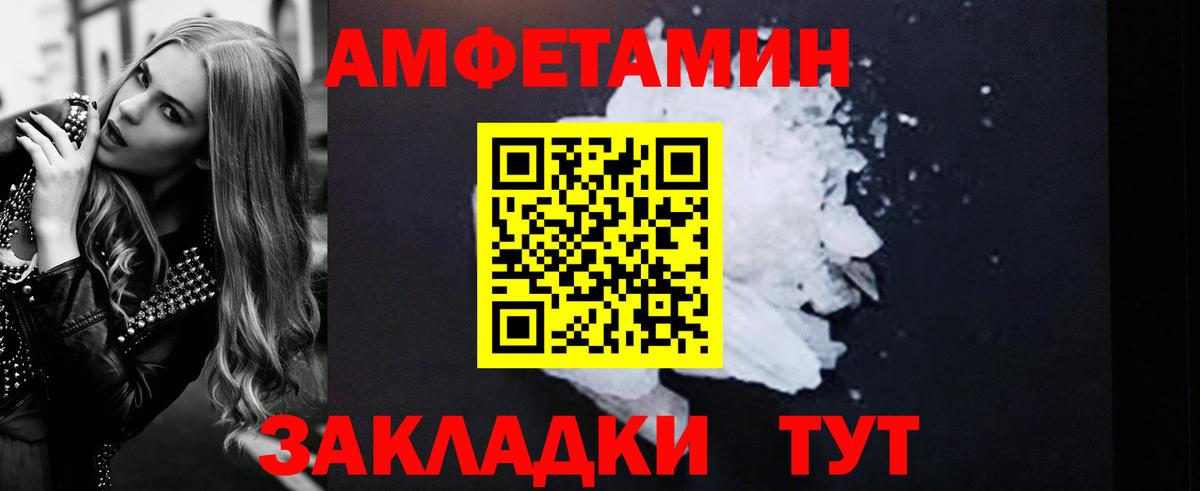 ОМГ ОМГ   Вход с VPN  АМФЕТАМИН  Электросталь  АМФ Premium 