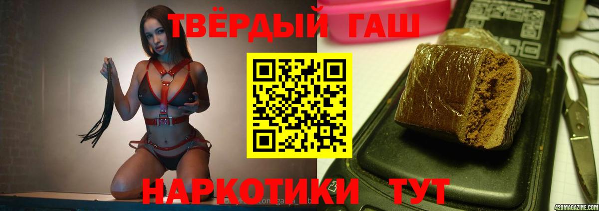 ГАШ Cannabis  Гашиш Cannabis  Электросталь  Вход с VPN 