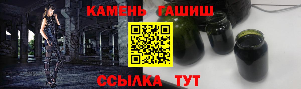 ГАШ hashish Электросталь