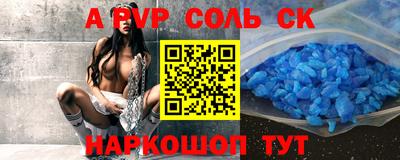 mdpv Донецк