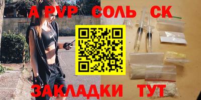 скорость Донской