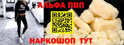 mdpv Донецк
