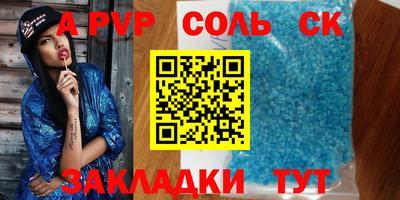 mdpv Донецк