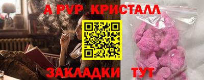 mdpv Донецк