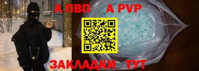 mdpv Донецк