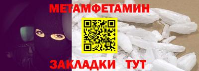 скорость Донской