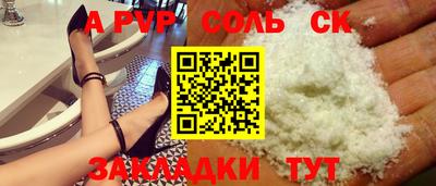 mdpv Донецк