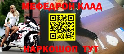 скорость Донской