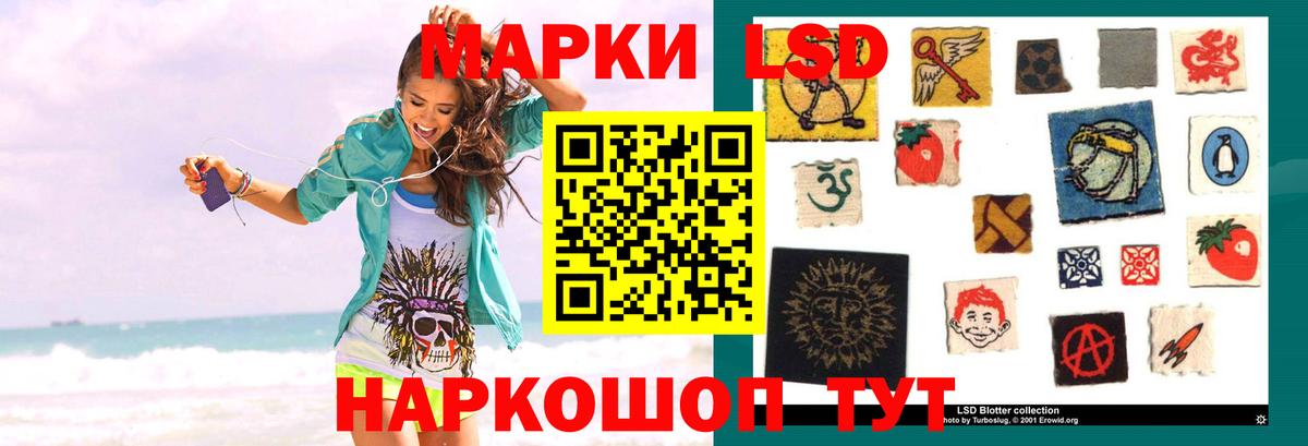 Лсд 25 экстази кислота  ЛСД экстази  Вход с VPN  Электросталь  MEGA   LSD-25 экстази кислота 