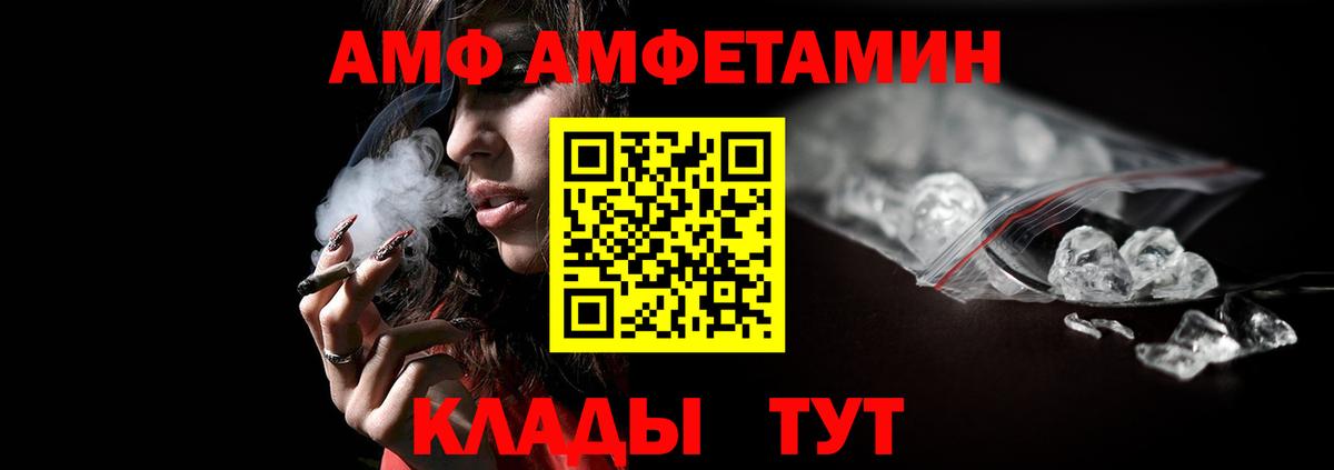 Электросталь  Первитин пудра  Вход с VPN 