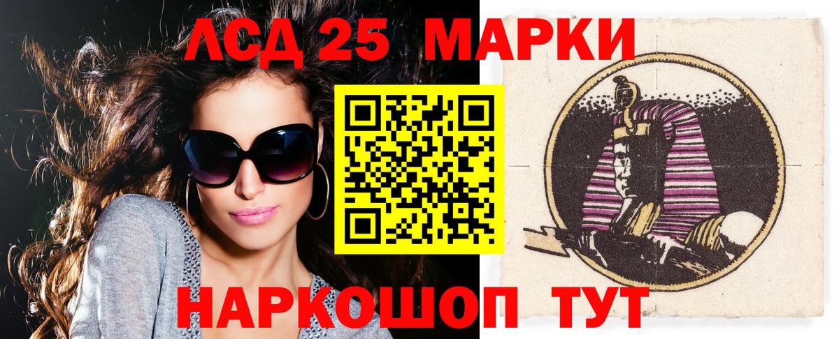 АМФЕТАМИН   ЭКСТАЗИ  Вход с VPN  Электросталь  Канабис  Cocaine  Альфа ПВП СОЛЬ   Меф МЯУ МЯУ кристаллы 