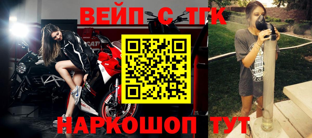 Марихуана Электросталь