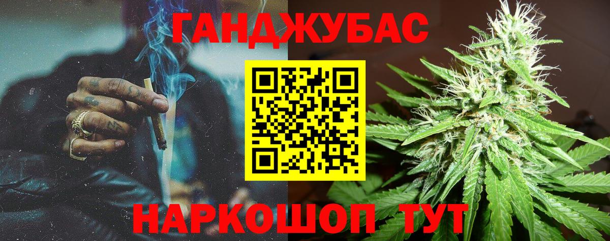 Конопля индика  Вход с VPN  Марихуана Amnesia  Электросталь 